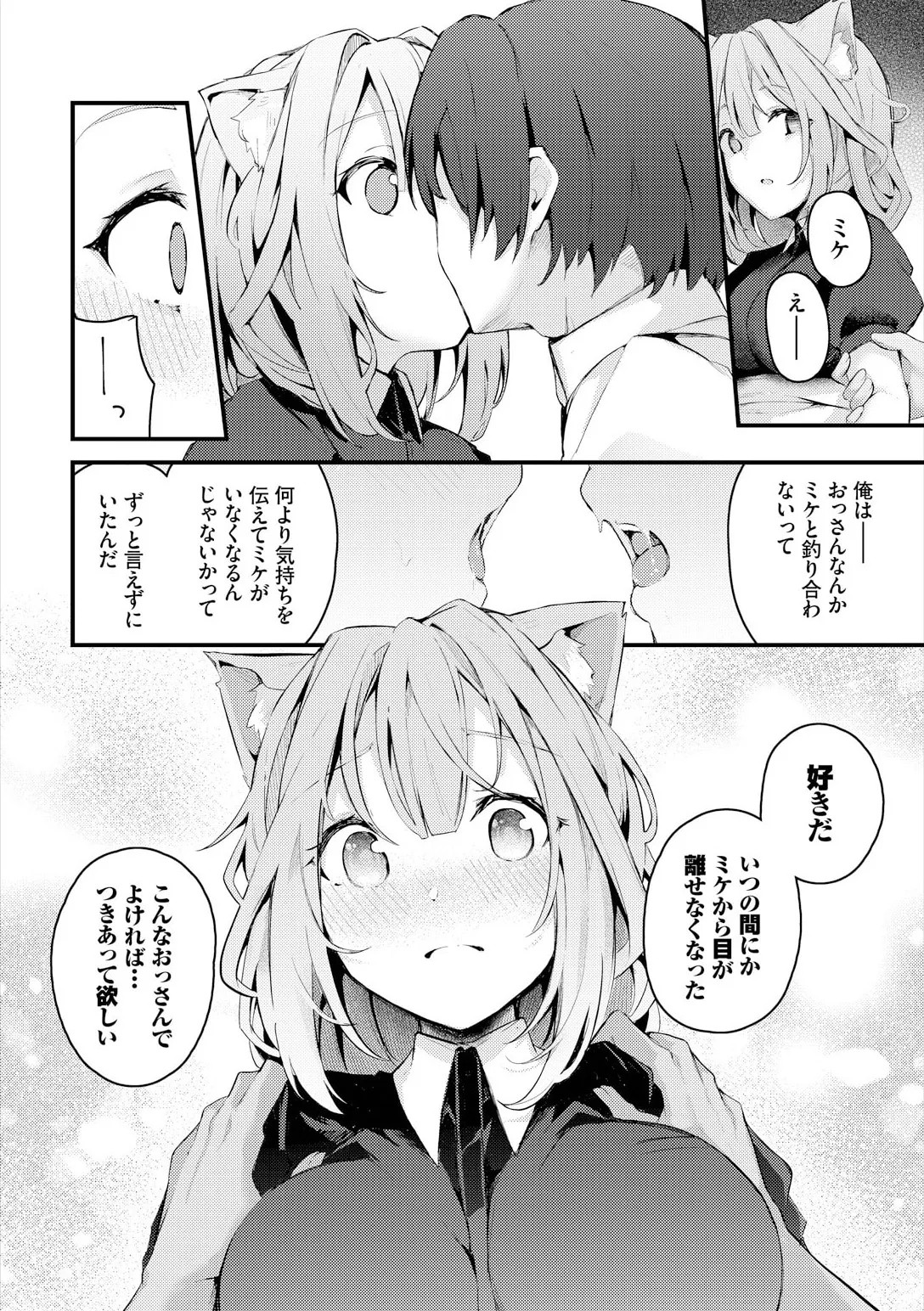 Page 212