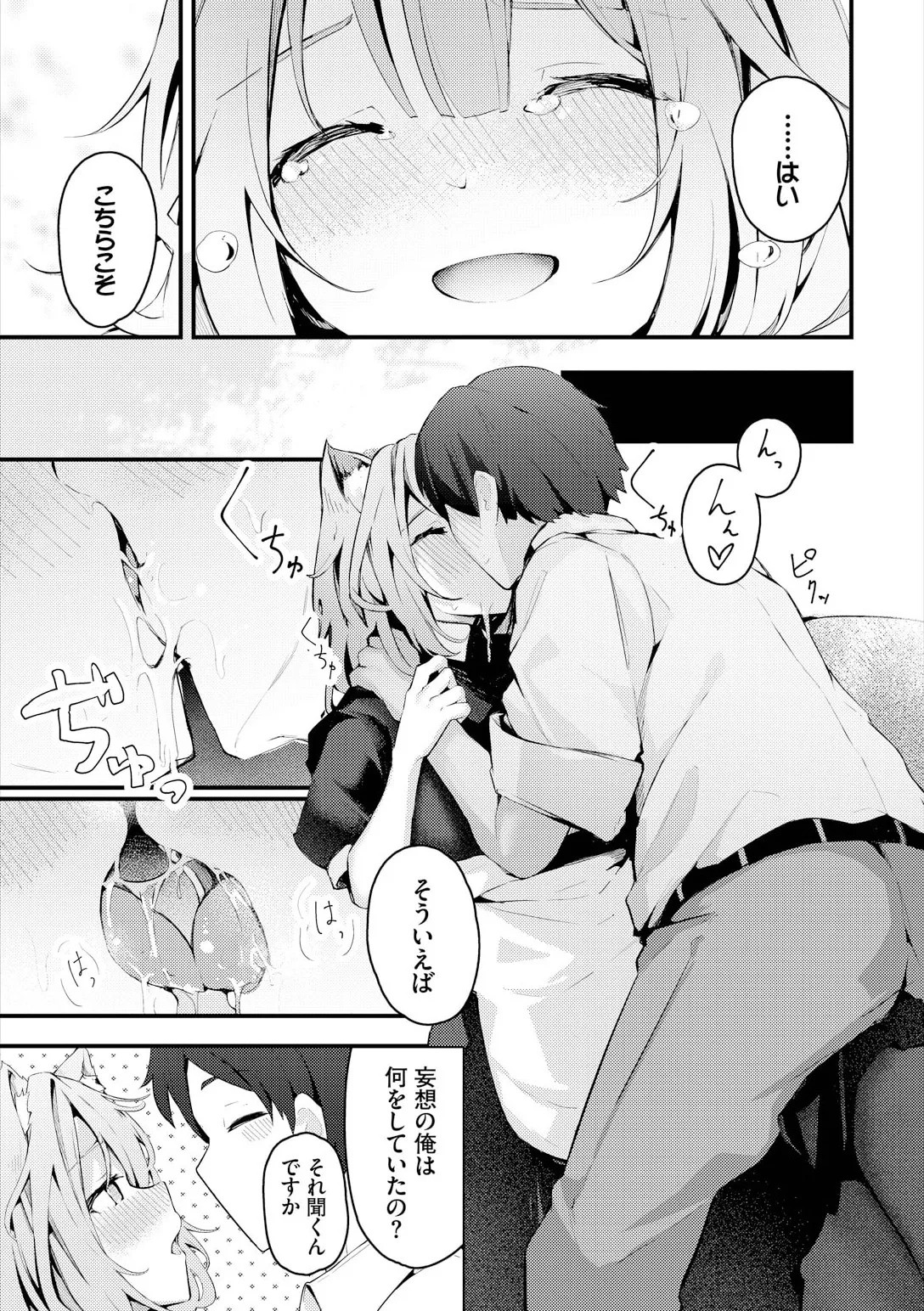 Page 213