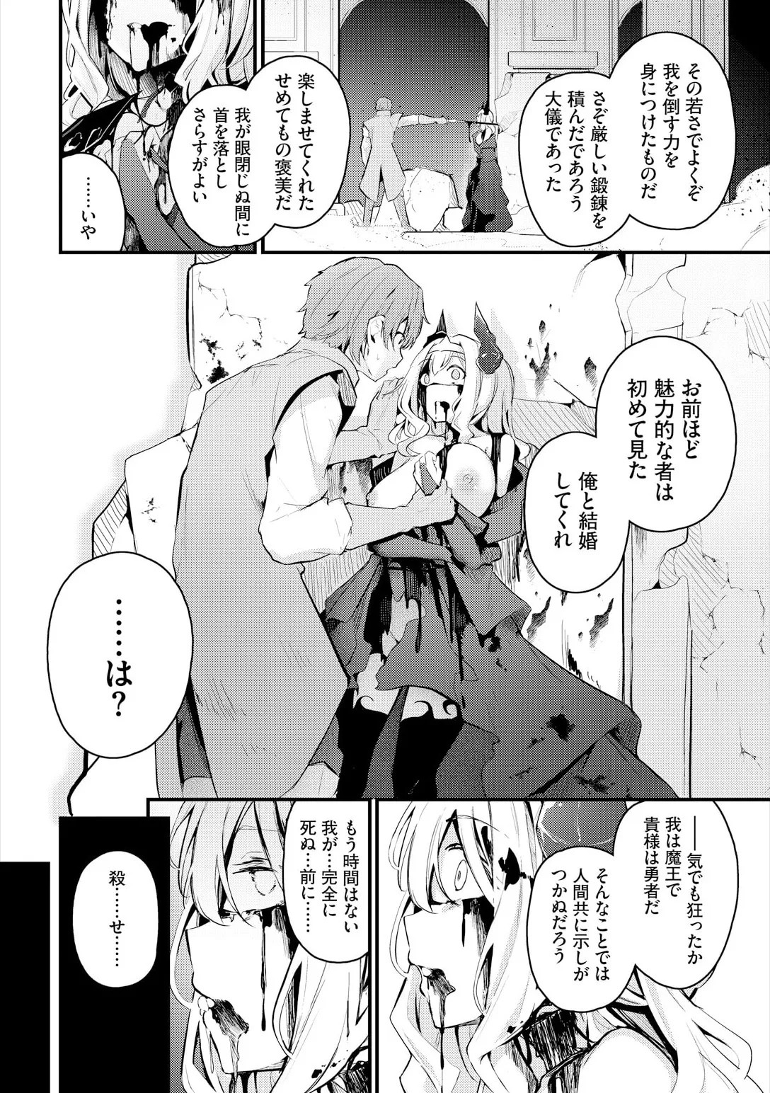Page 226