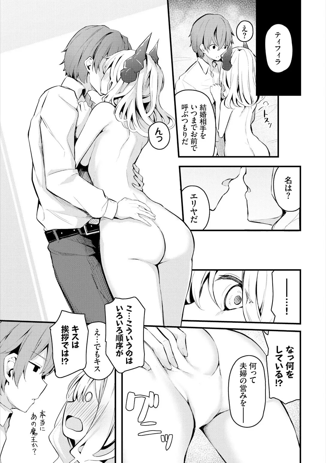 Page 229