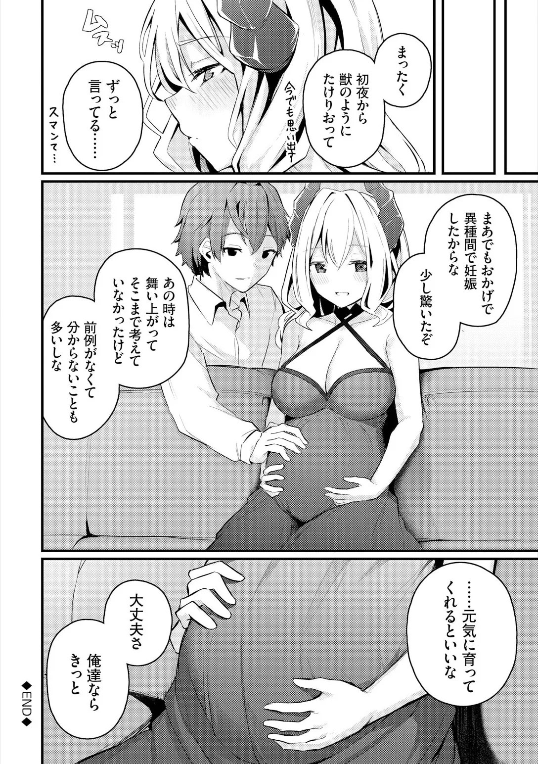 Page 244