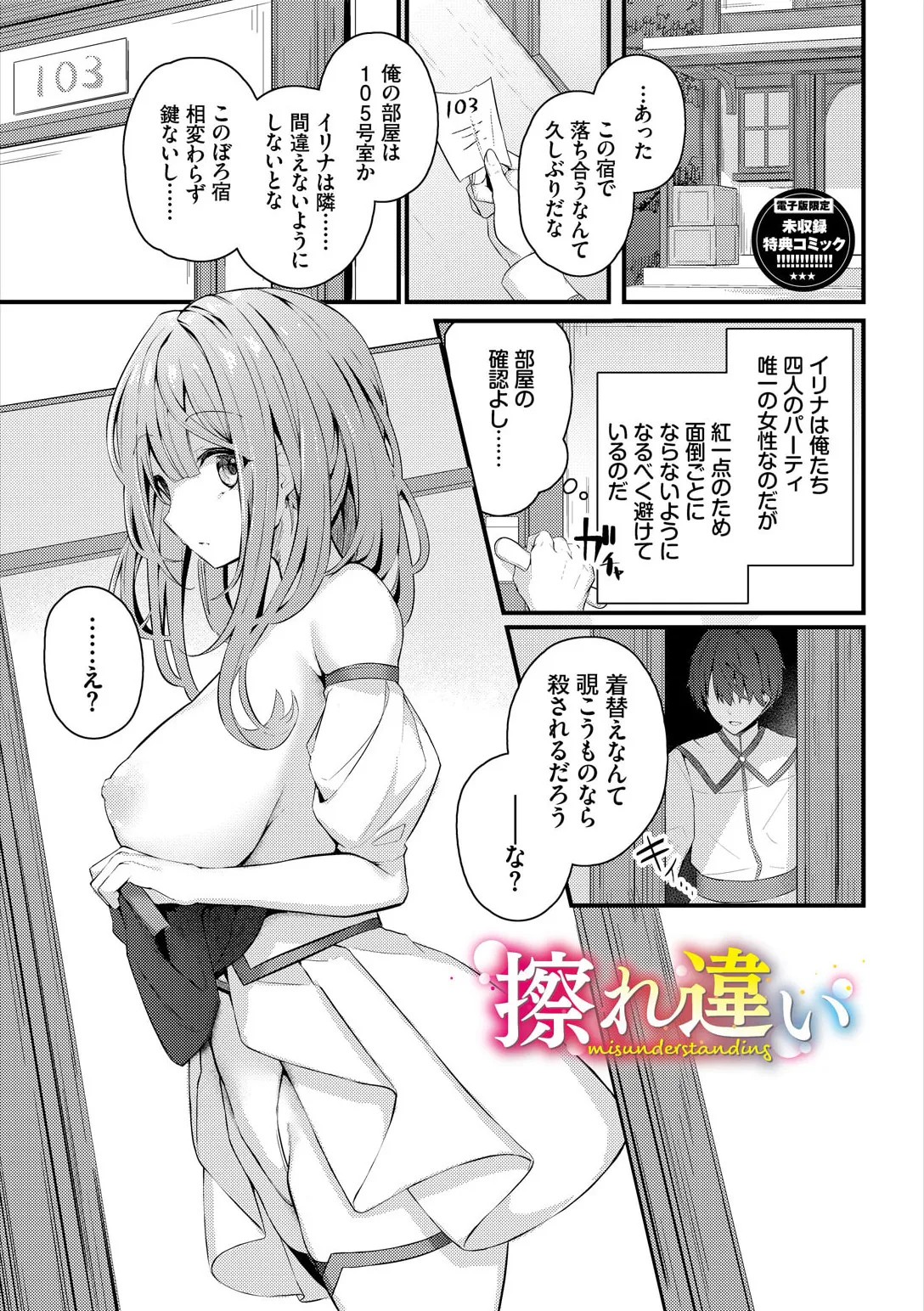Page 245