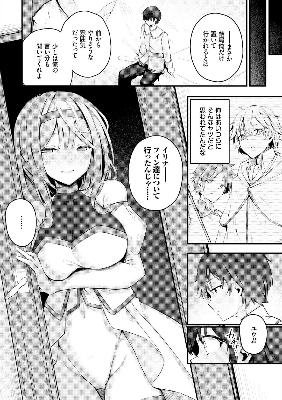 Page 248