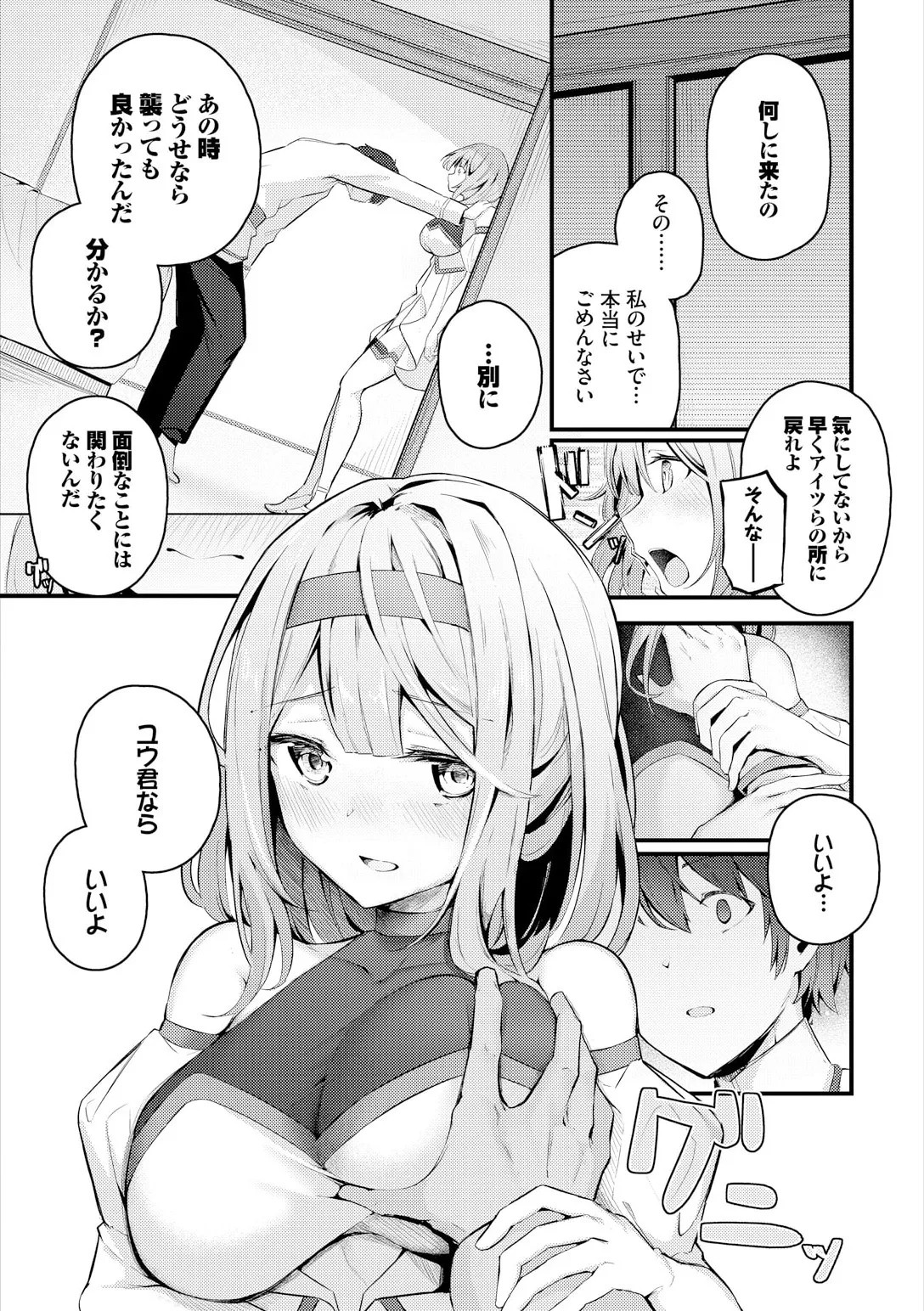 Page 249