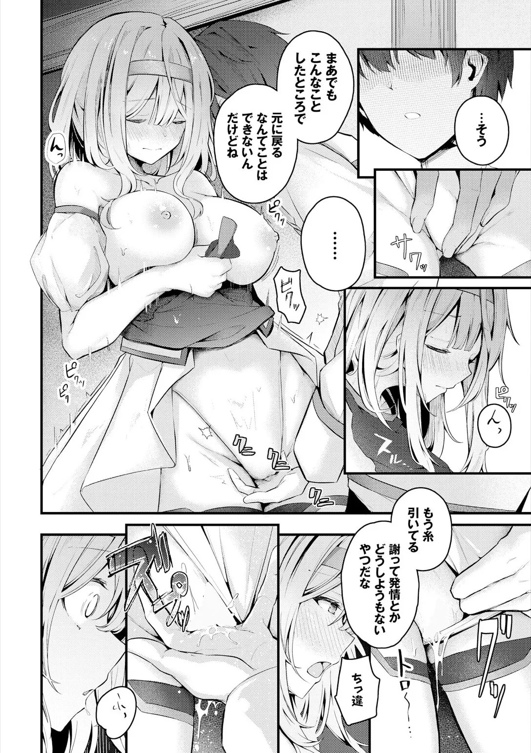 Page 250