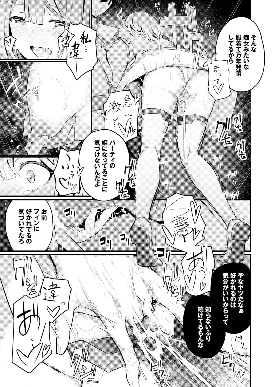 Page 251