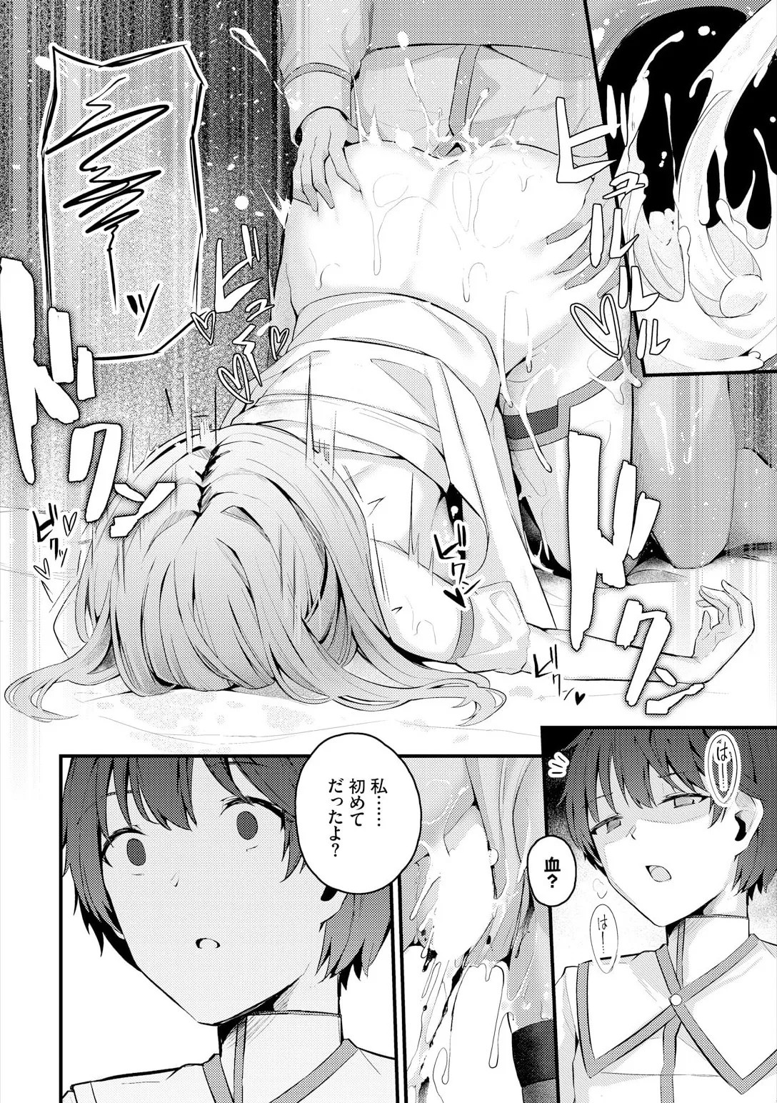 Page 258