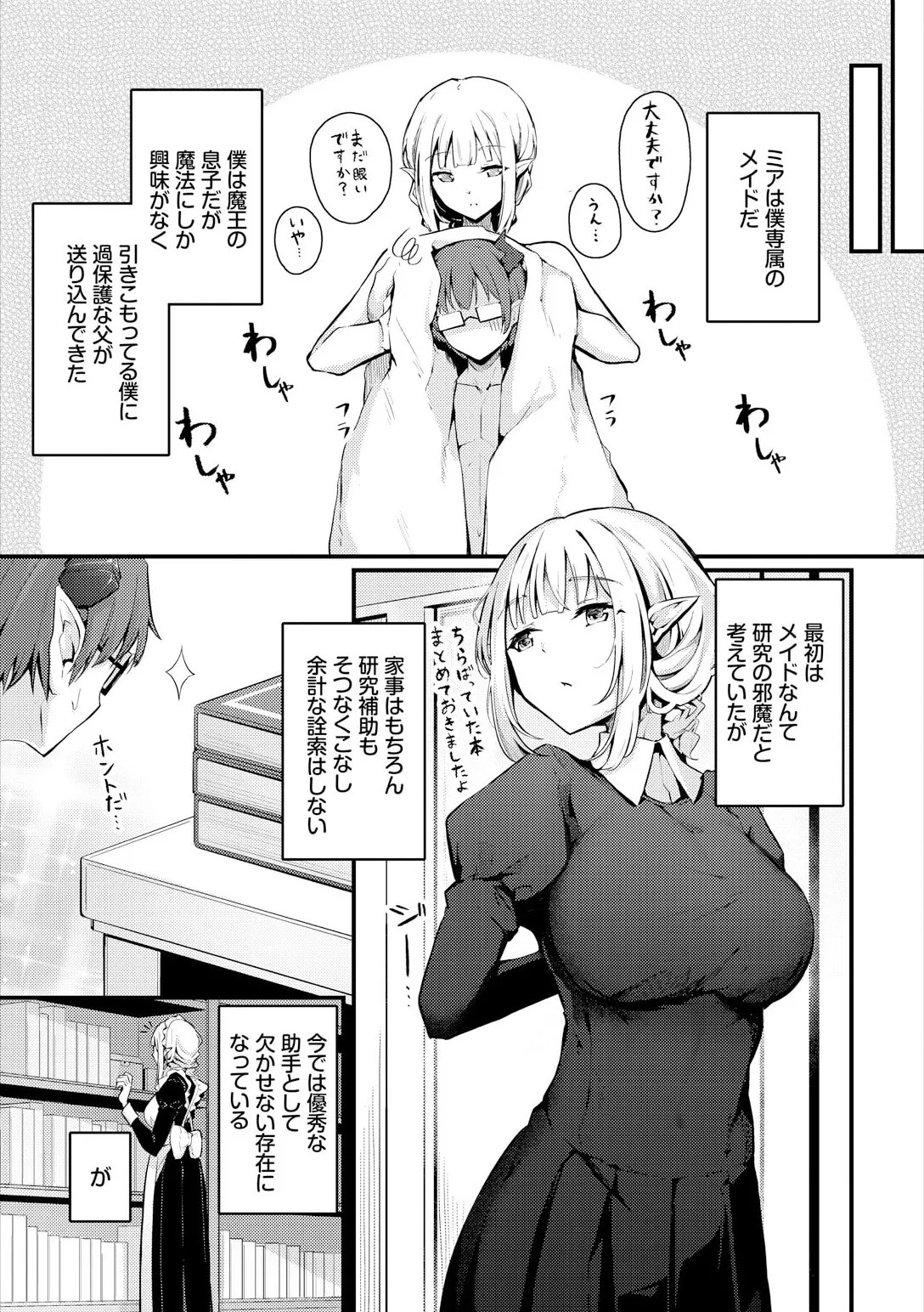 Page 267