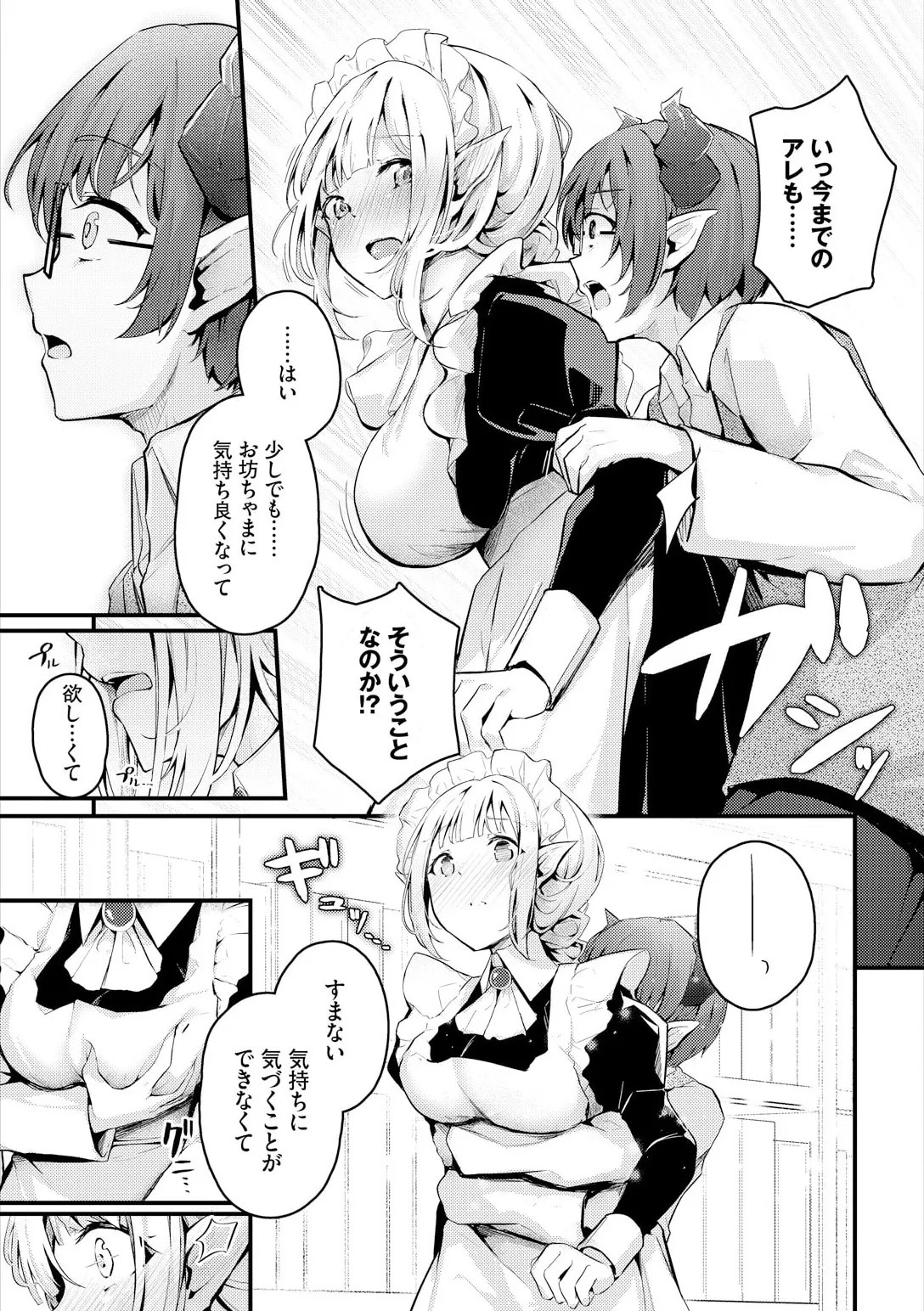 Page 271