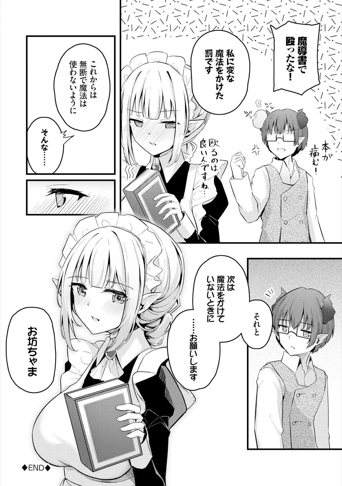 Page 284