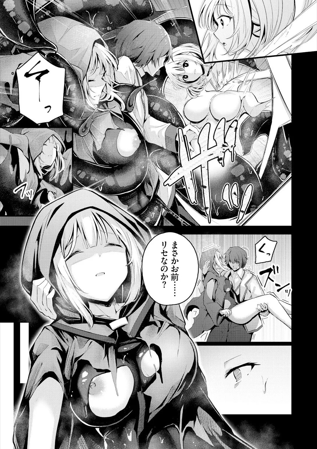 Page 287