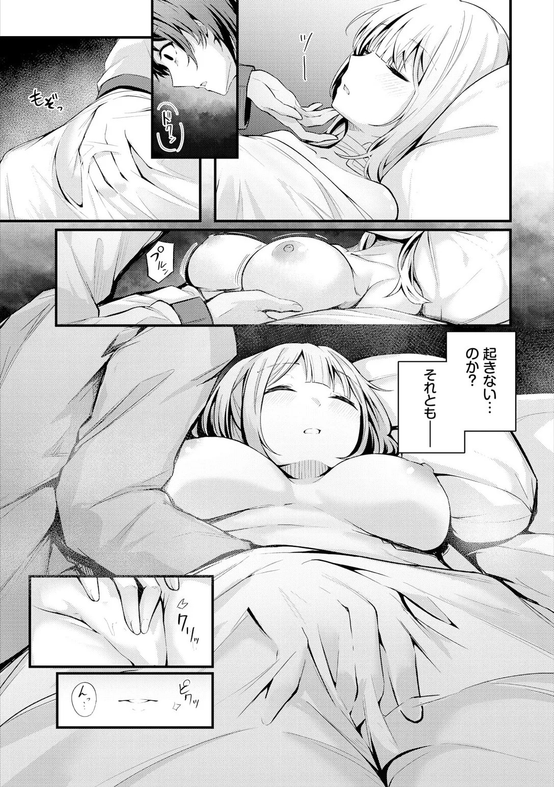 Page 289