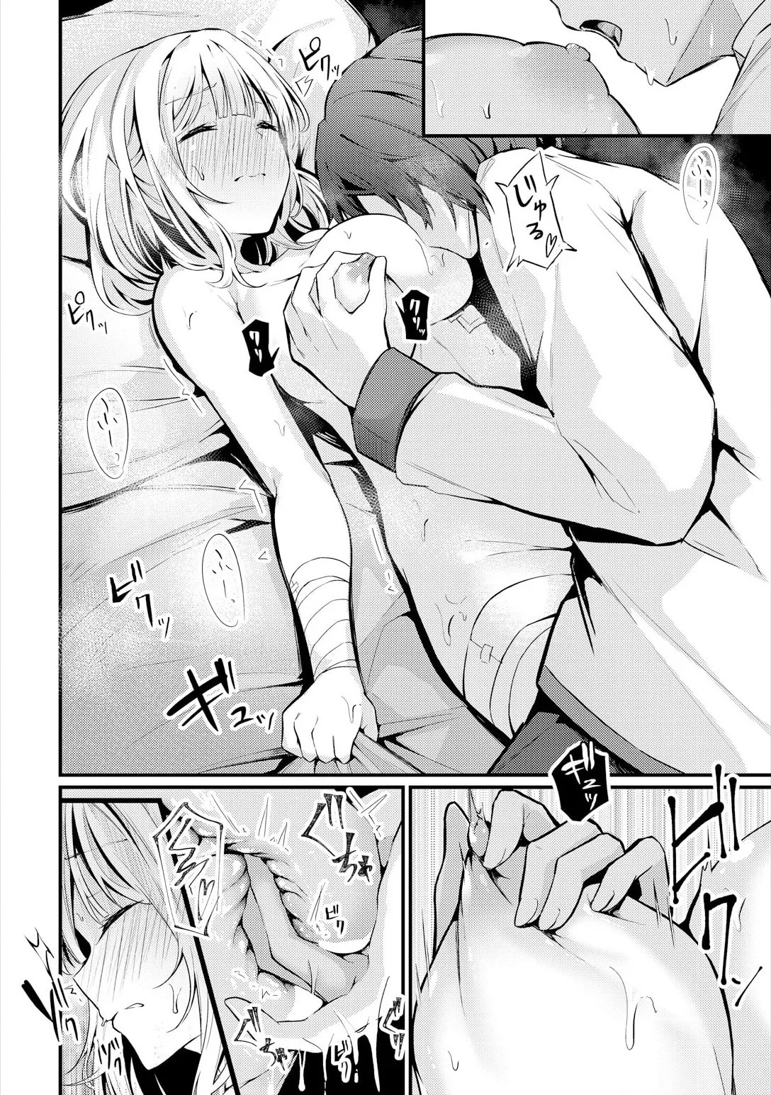 Page 292