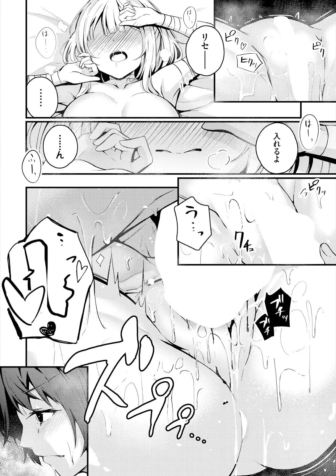 Page 294