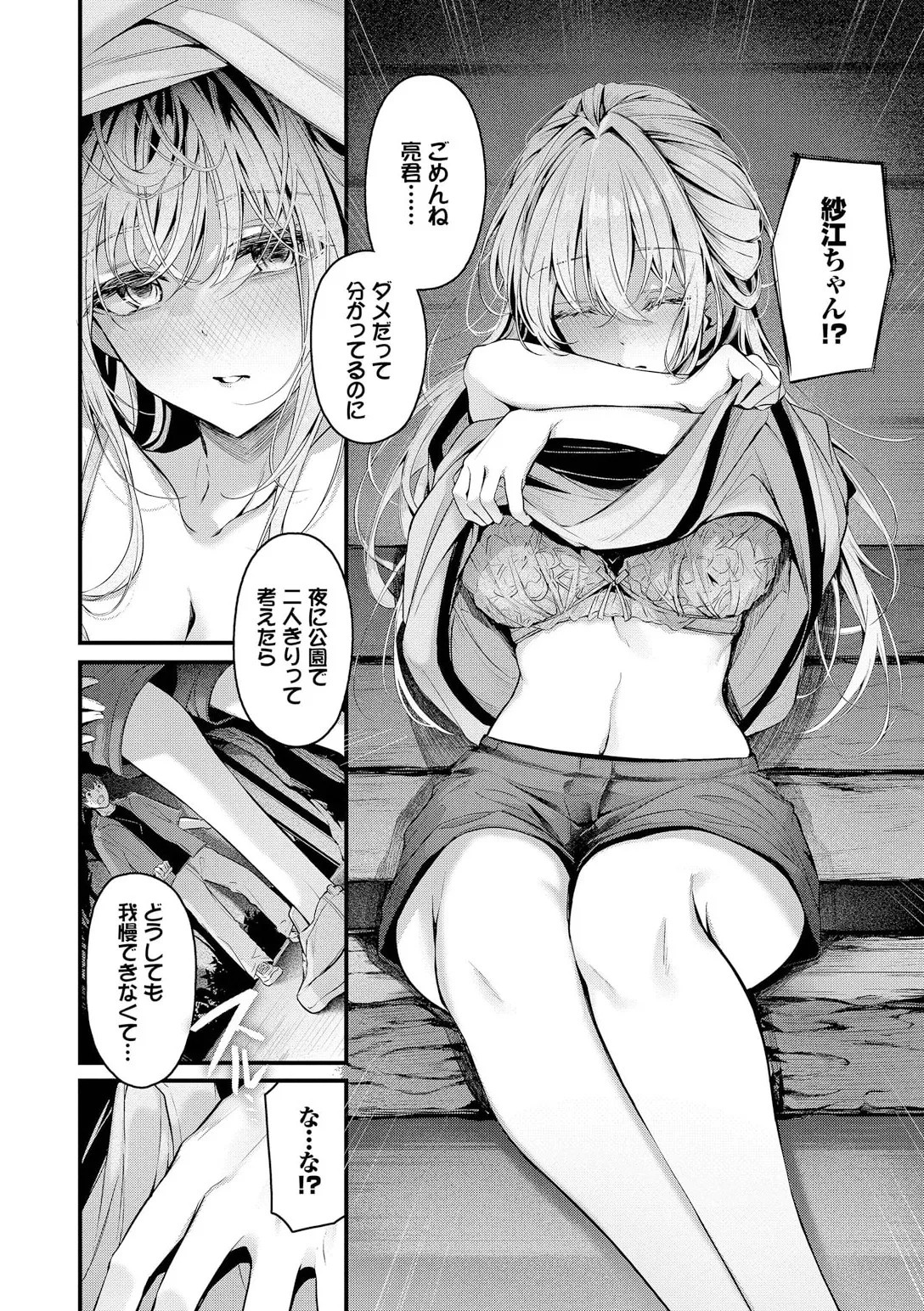 Page 30
