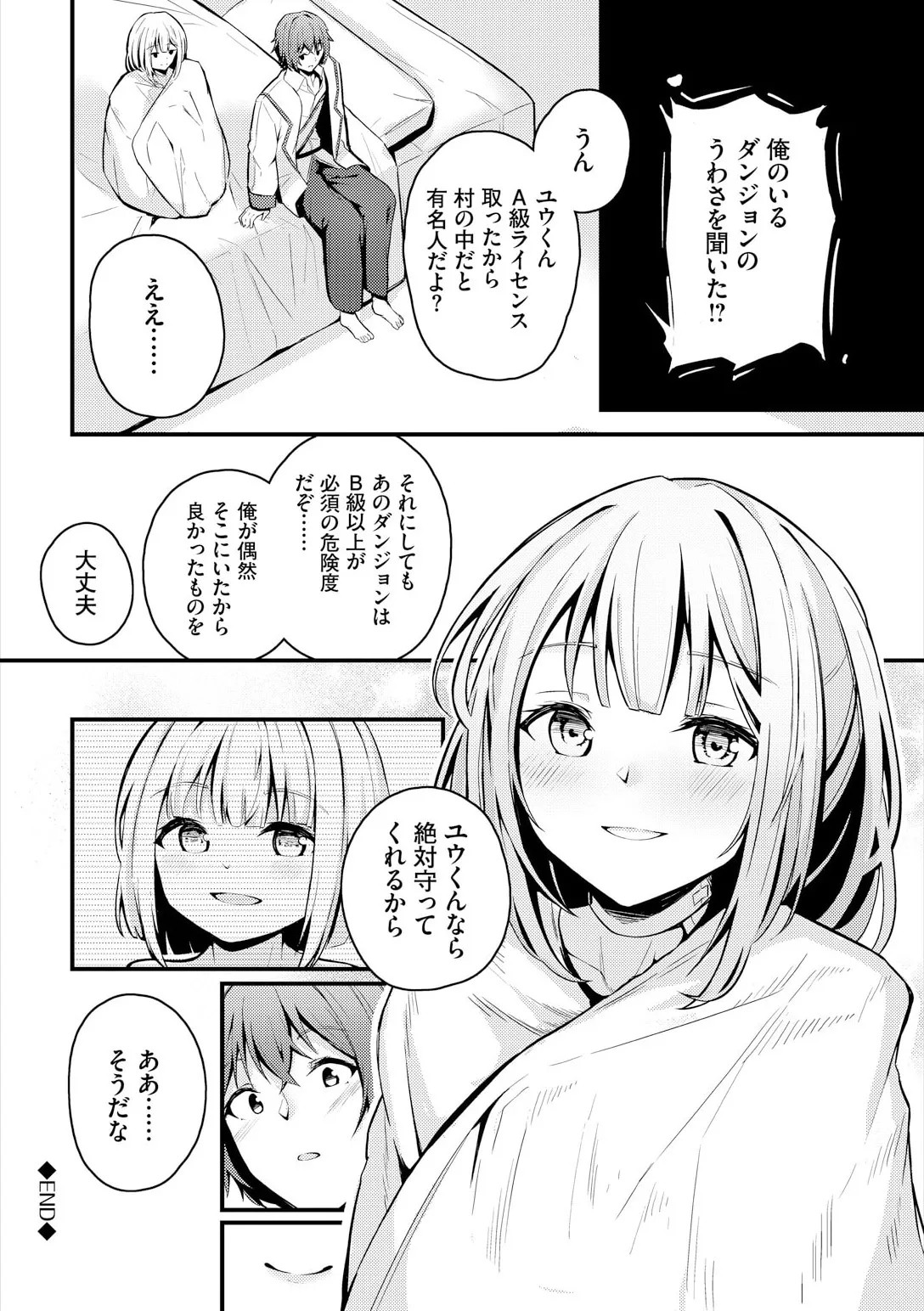 Page 304