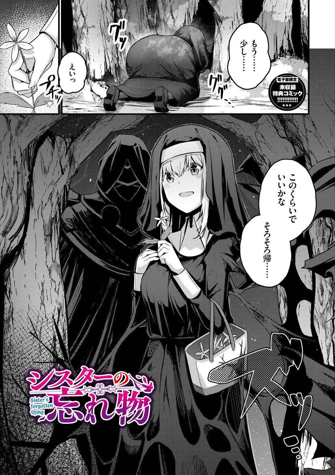 Page 305