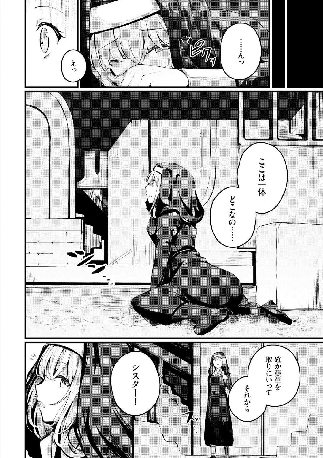 Page 306