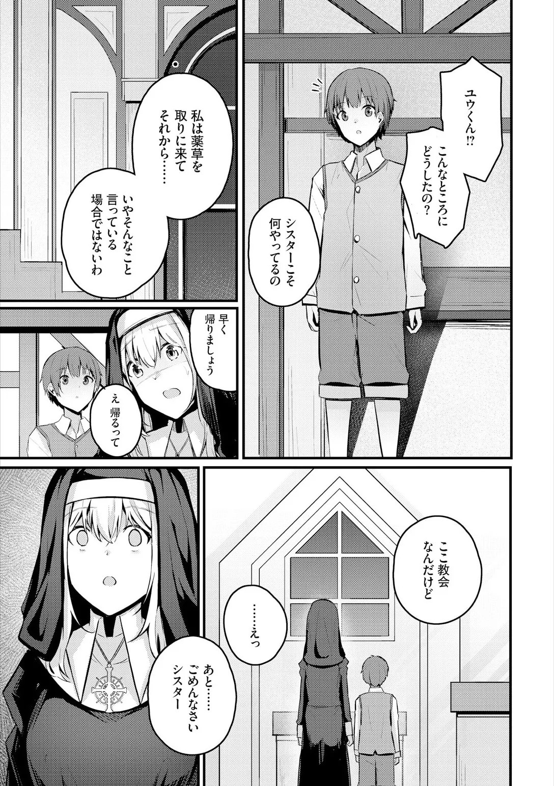 Page 307
