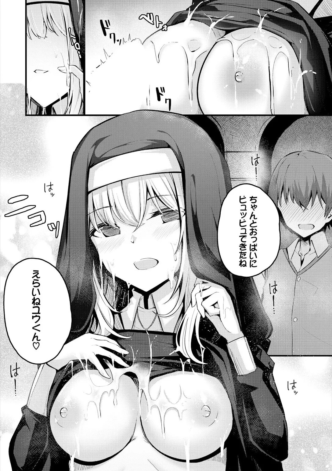 Page 312