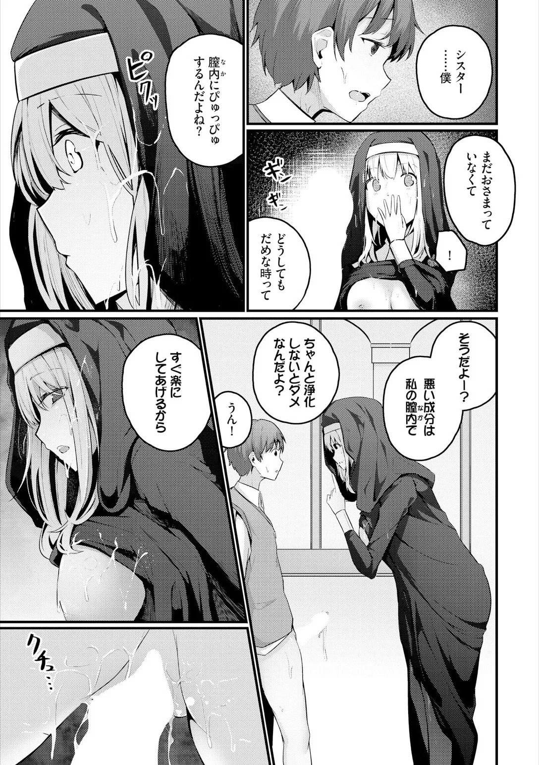 Page 313