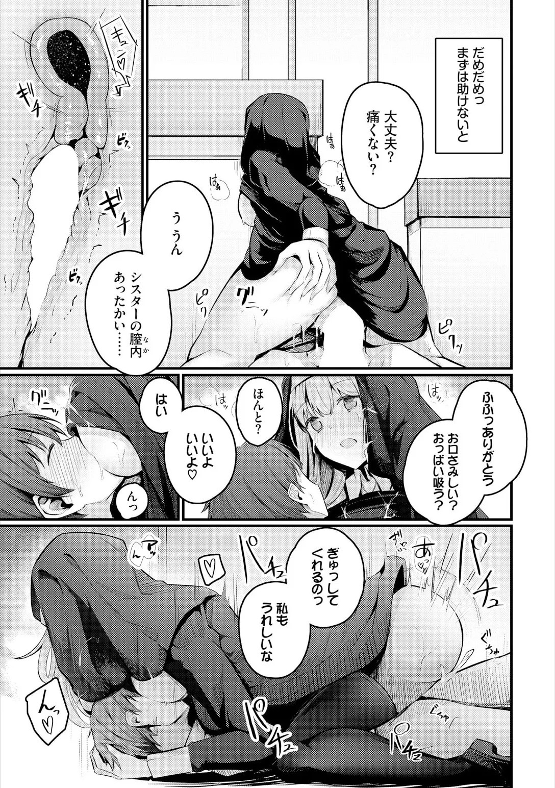 Page 315