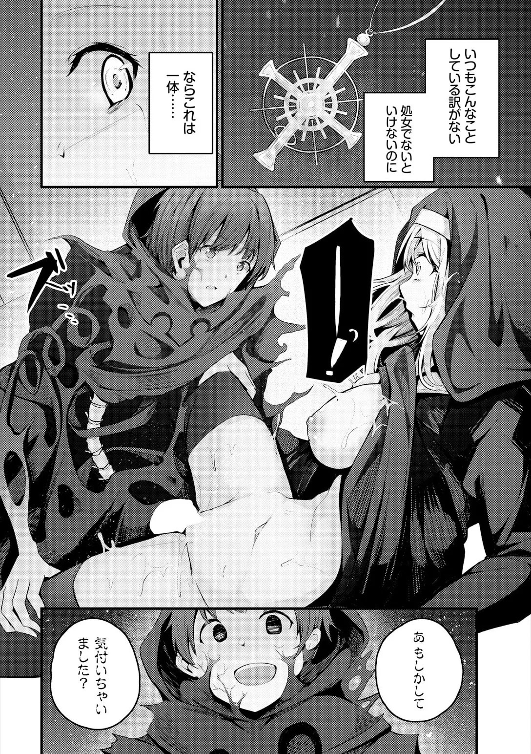 Page 320