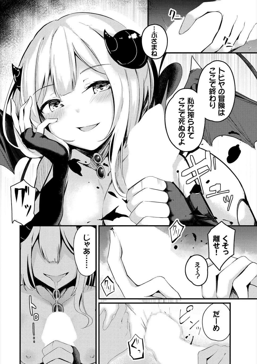 Page 330
