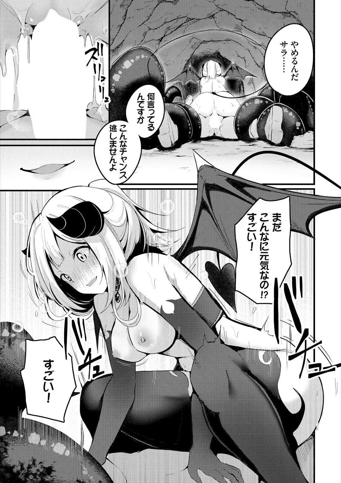 Page 335