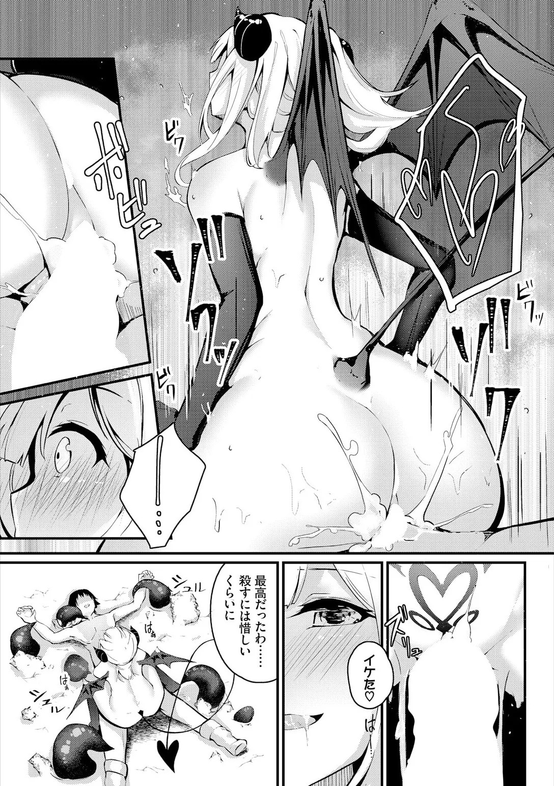 Page 337