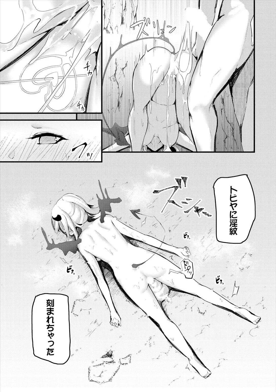 Page 343