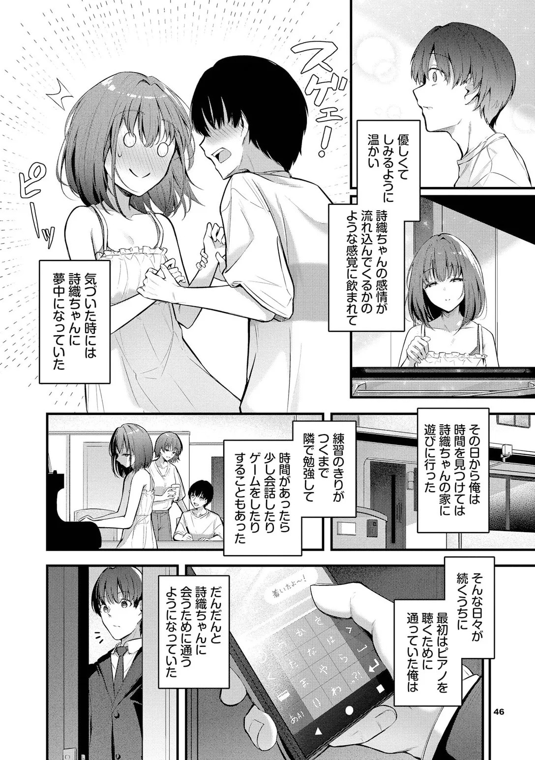 Page 46