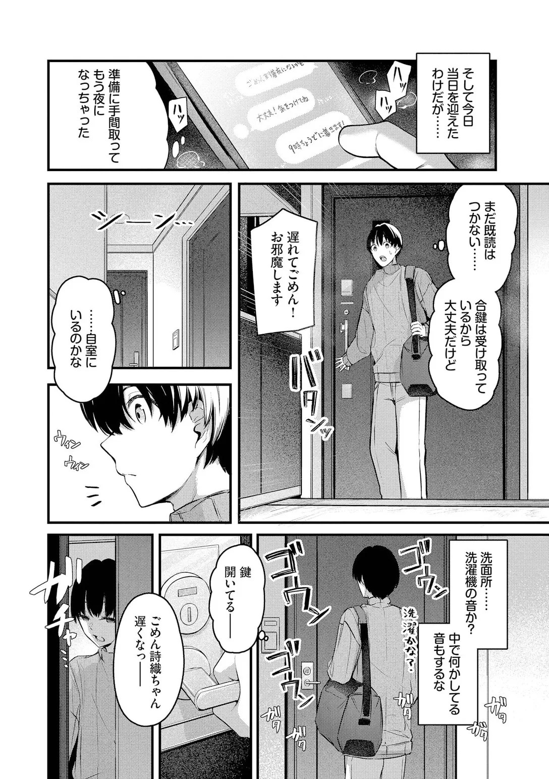 Page 48