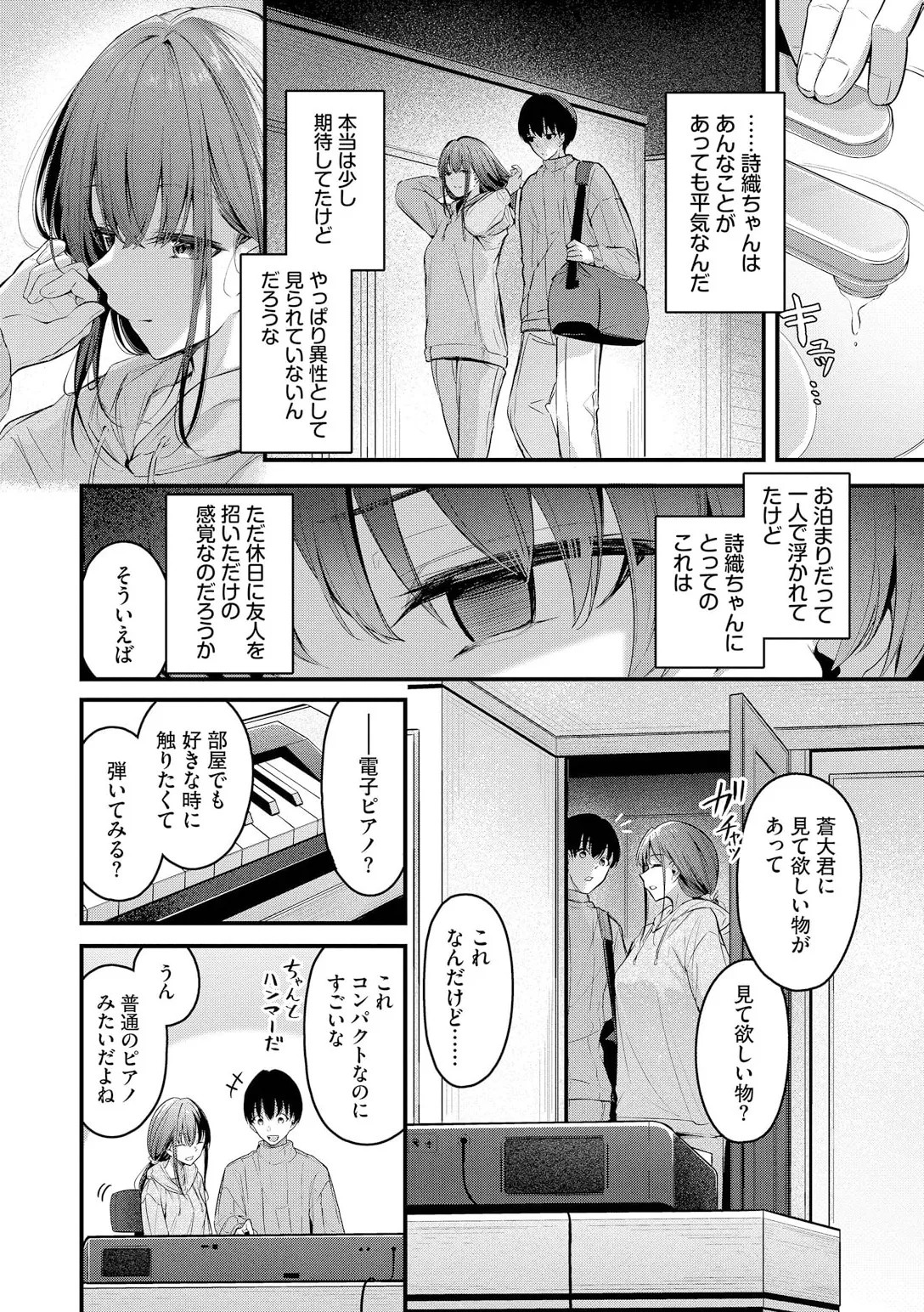 Page 50
