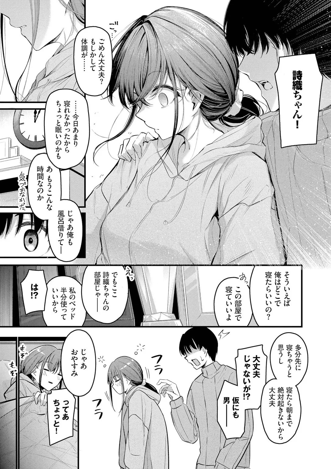 Page 53