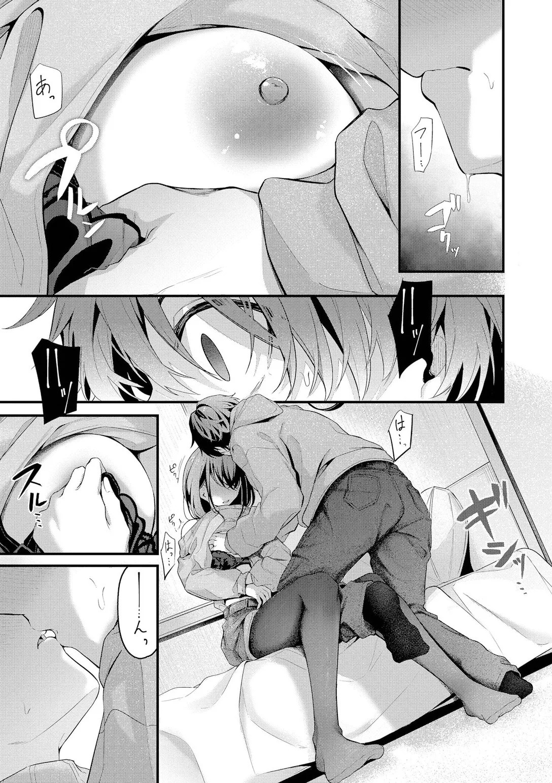 Page 77