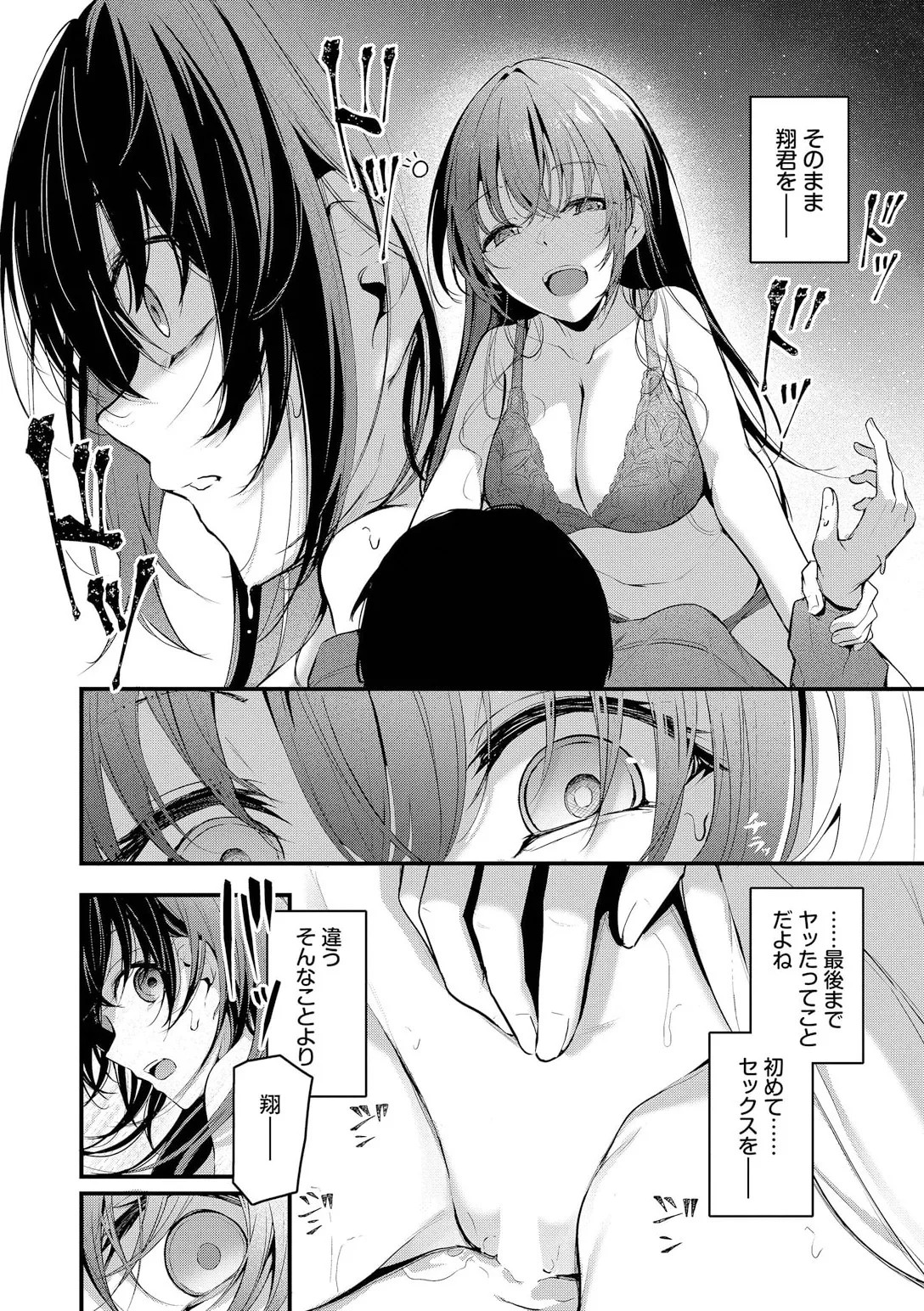 Page 94