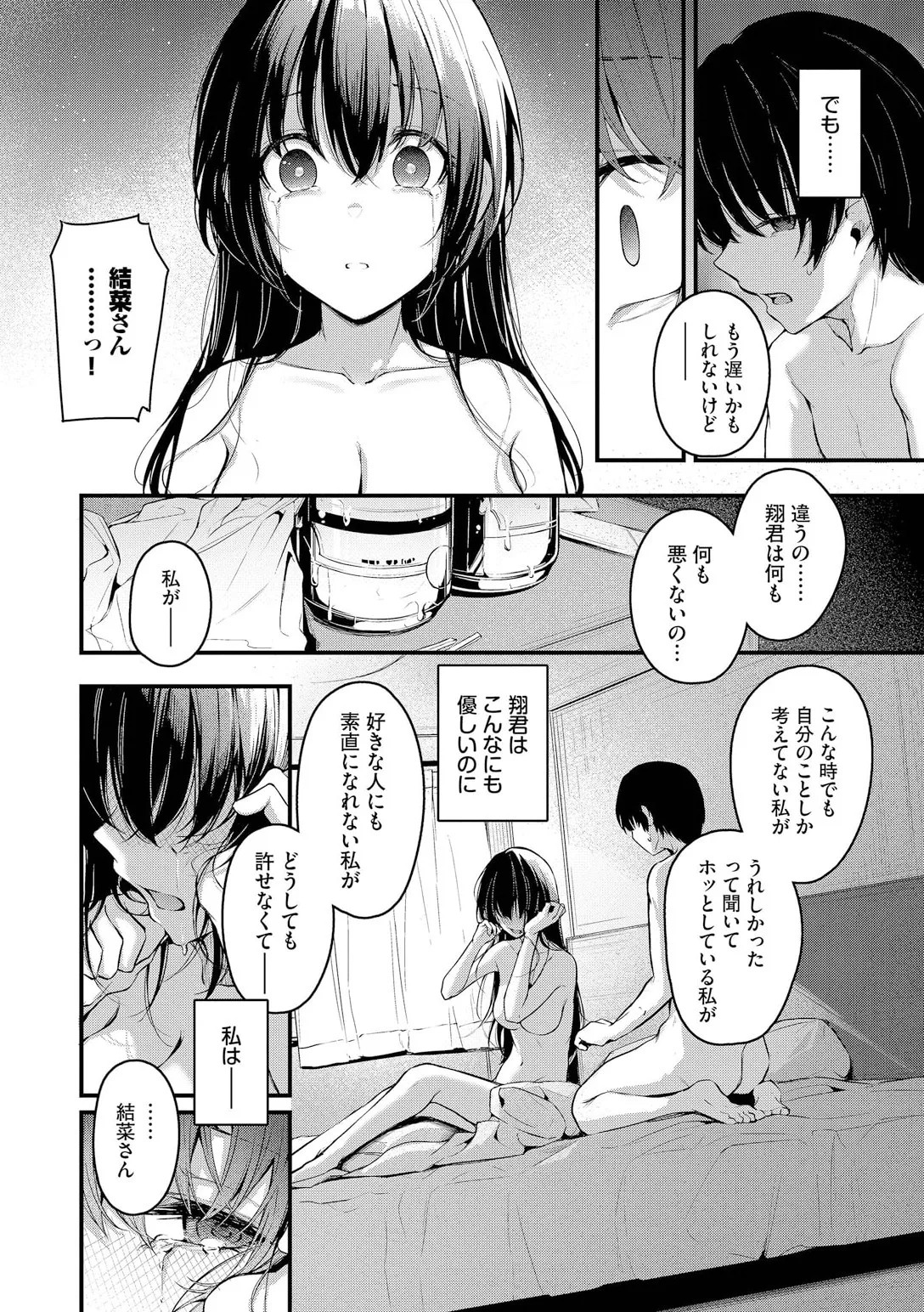 Page 98