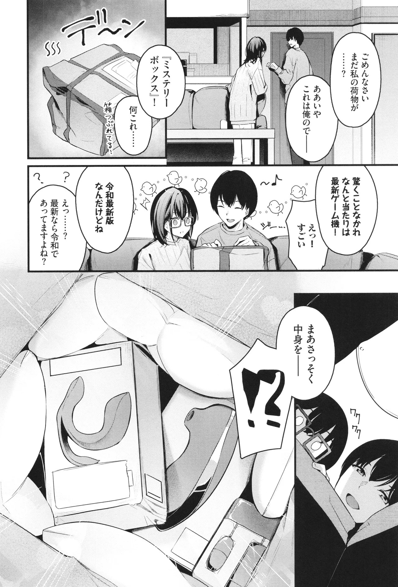 Page 117
