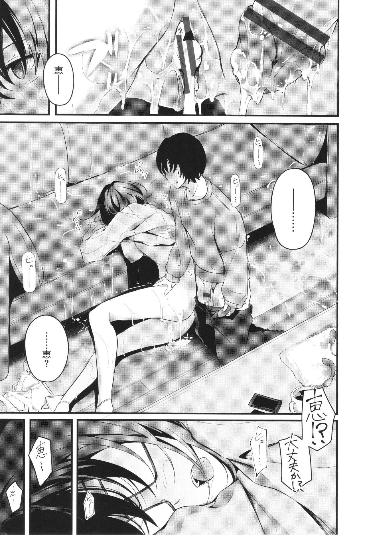 Page 134