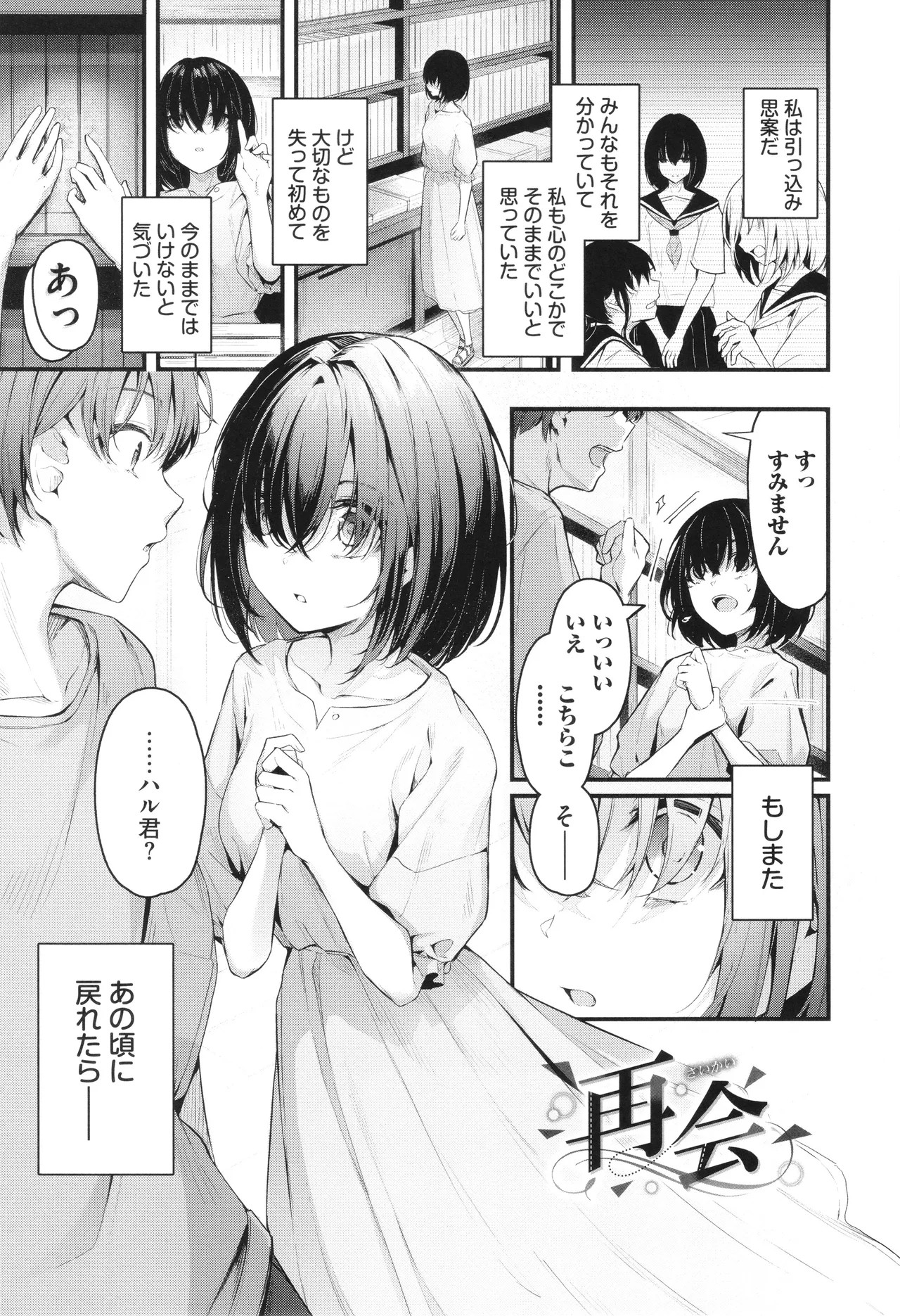 Page 136