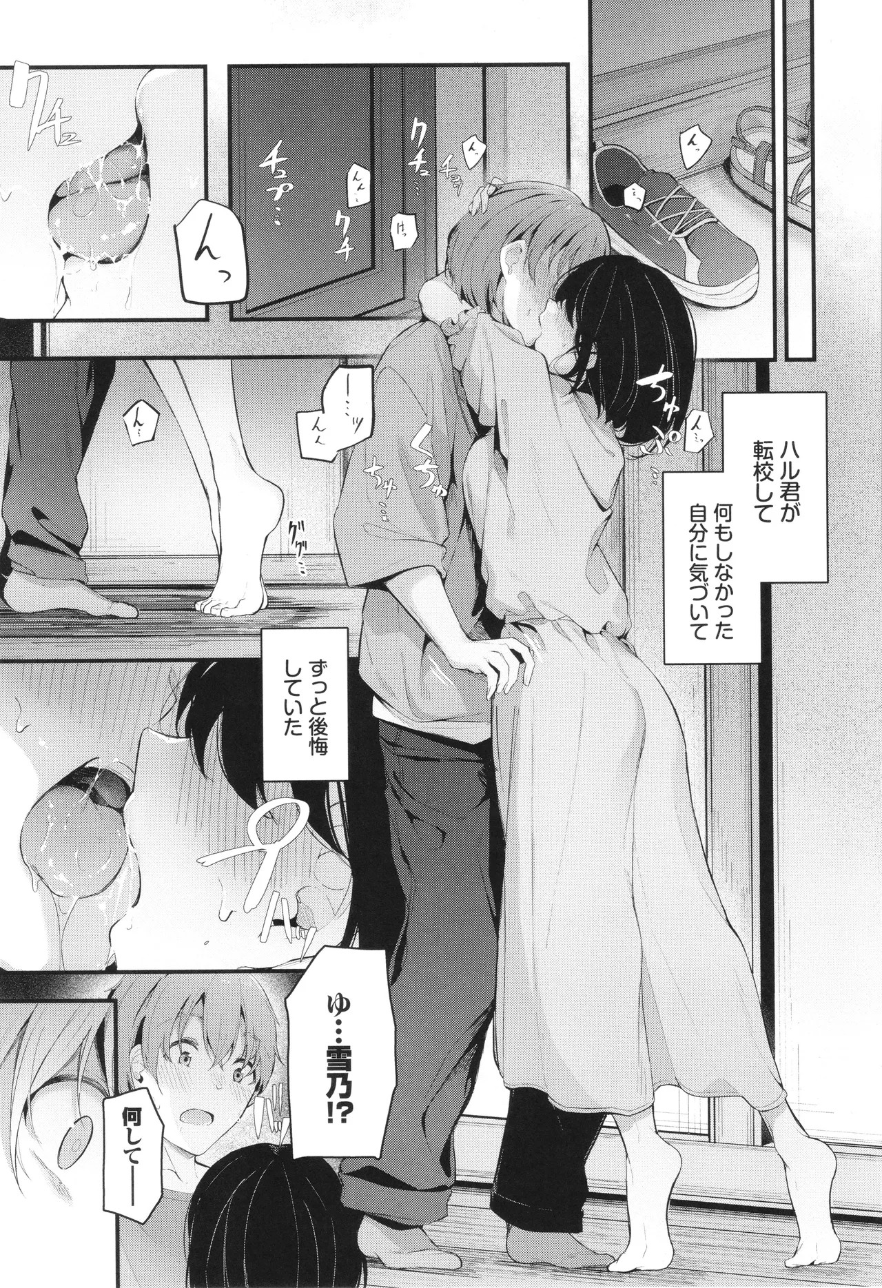 Page 140