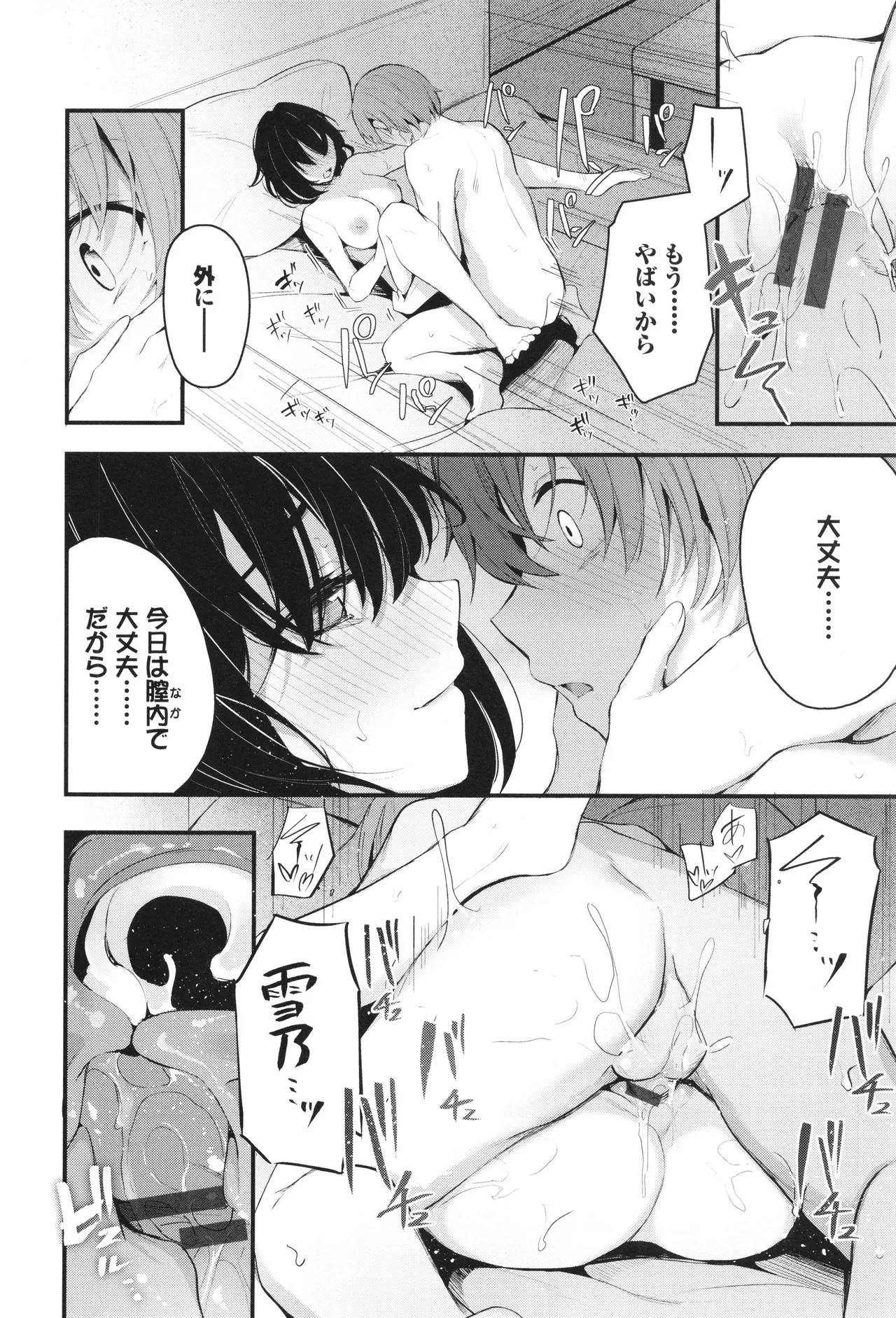 Page 153