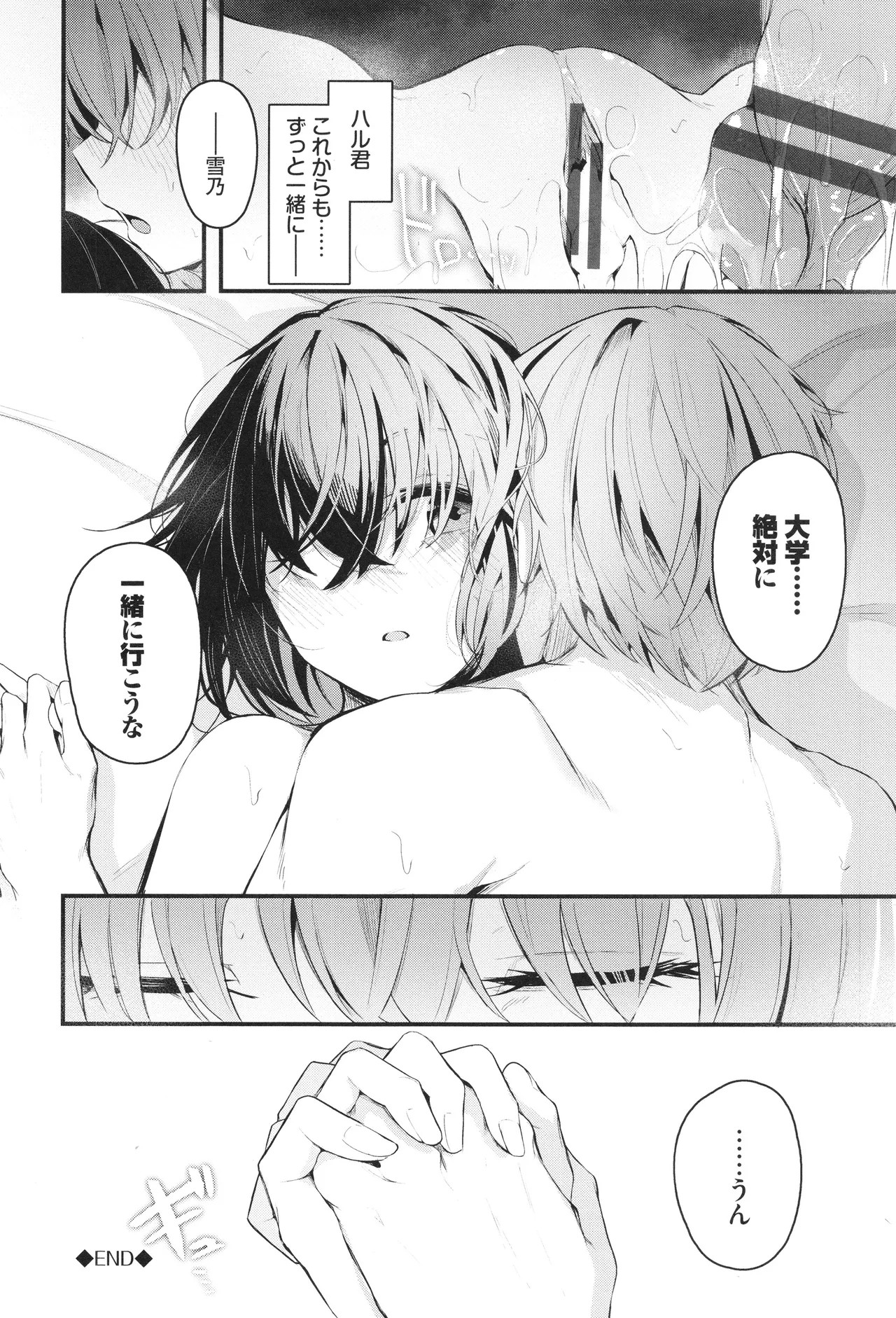 Page 155