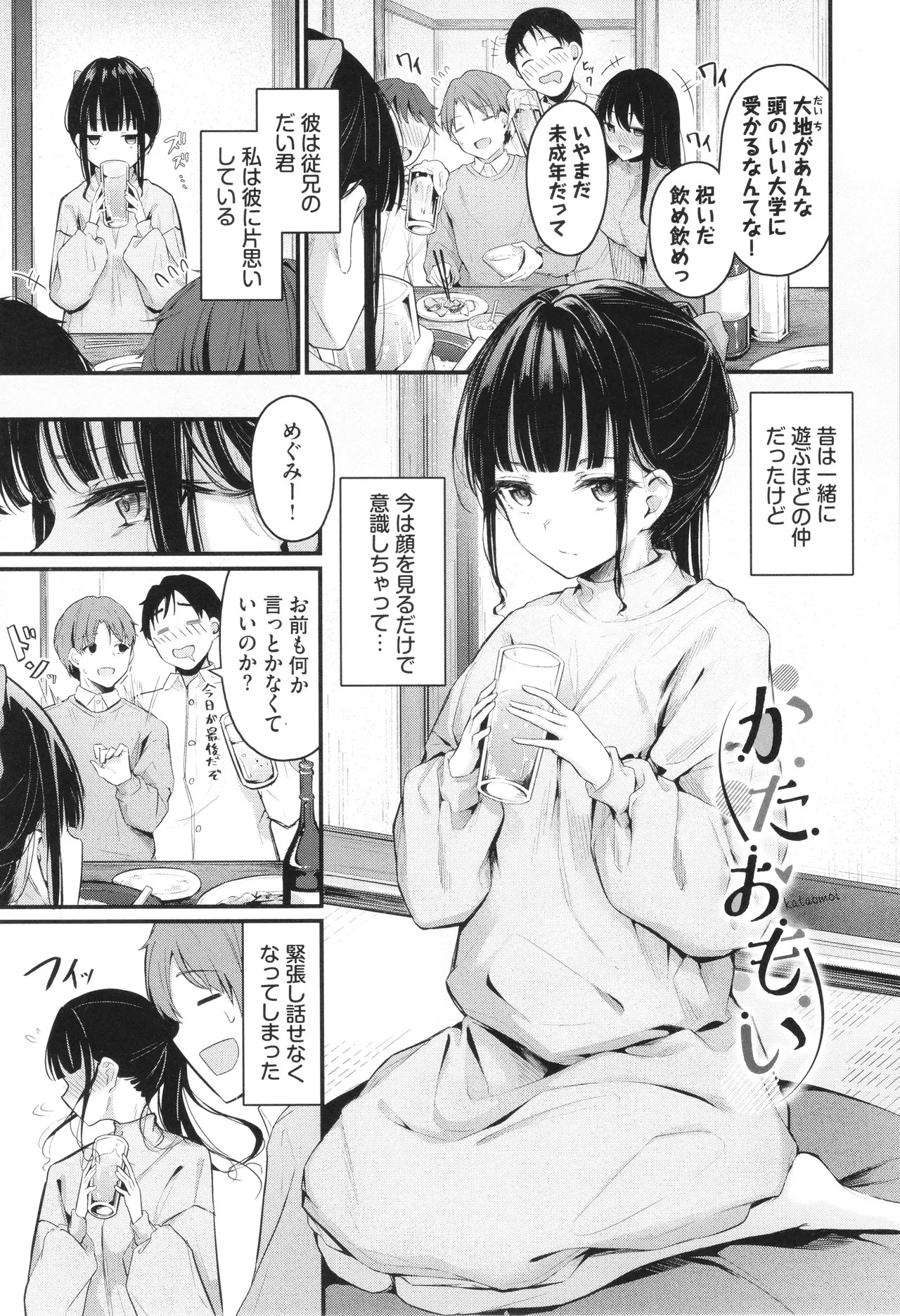 Page 156