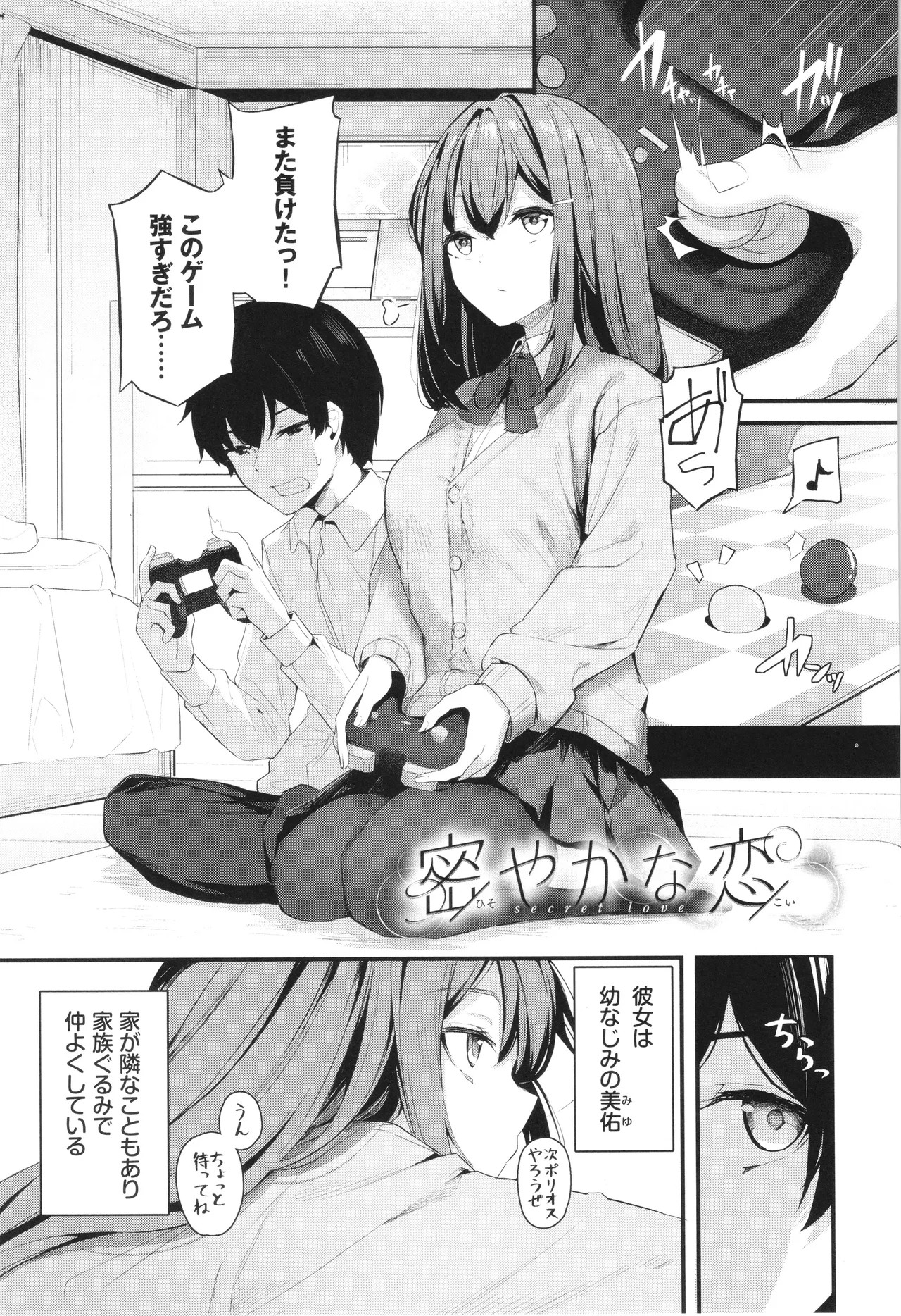 Page 176