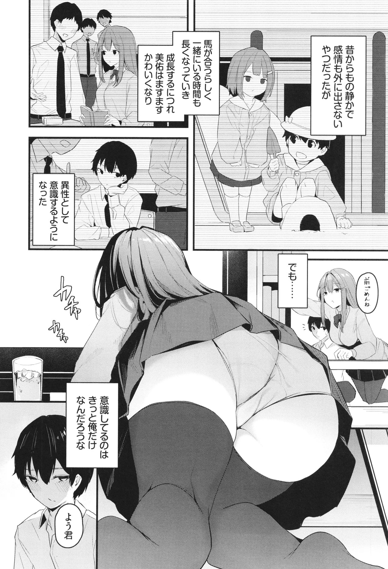 Page 177