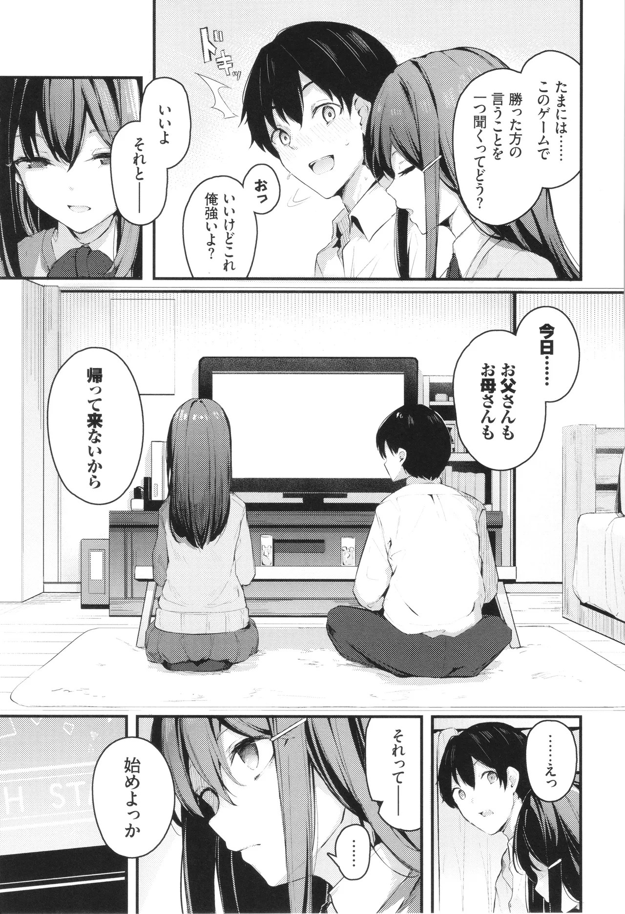 Page 178