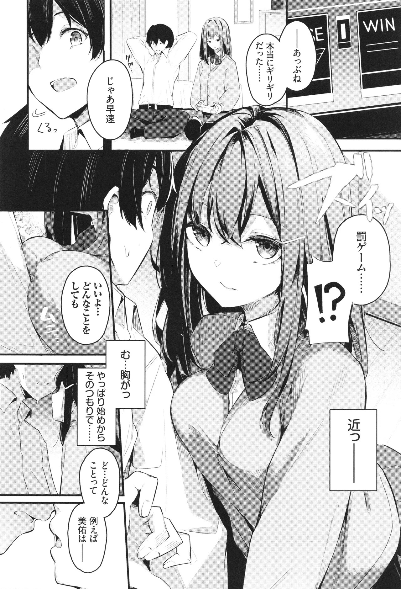 Page 179