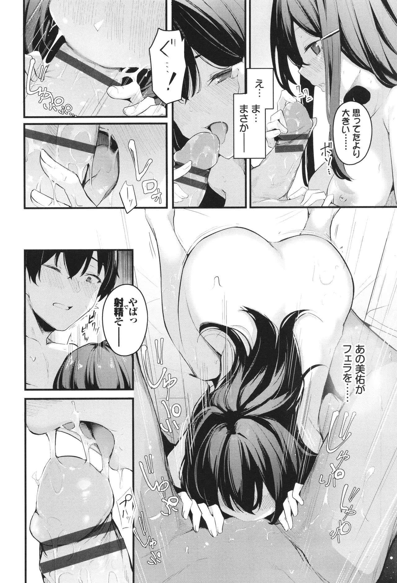 Page 185